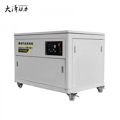 35千瓦小型静音汽油发电机与燃气发电机组价格解析及选购指南